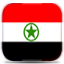 alahwaze
