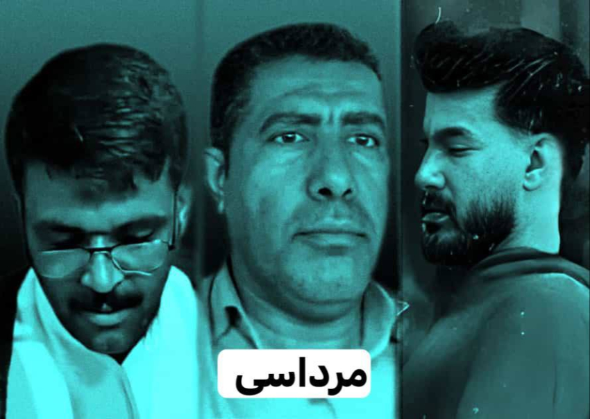 المحكمة العليا الإيرانية تصادق على أحكام إعدام جائرة بحق ثلاثة ناشطين أحوازيين بينهم المعلم عليرضا مرداسي