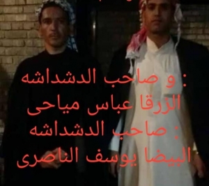 Iranian intelligence arrested Abbas Miyahi and Yusuf Nasseri