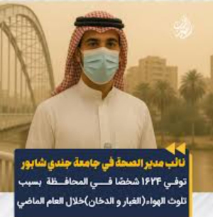 حرق هور الحويزة وسياسات بيئية عدوانية تهدد السكان العرب في الأحواز