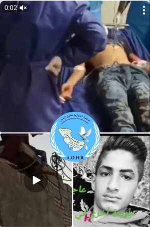 اغتيال الطفل اميد العيدان الذي يبلغ من العمر 13 عامأ برصاص قوات الامن الايراني