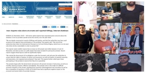 UN Menschenrechte:Iran,Experten alarmieren über Verhaftungen und meldeten Morde sowie die Abschaltung des Internets