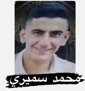 يك نوجوان عرب كشته و شمارى توسط نيروى انتظامى احواز مجروح شدند