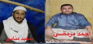انتقال بعض من سجناء سجن شيبان الى السجون السرية