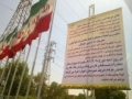 The public execution of   Mohammad Tokanian an Al Ahwaz citizen