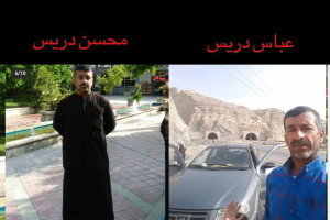 چهارده سال حبس براى عباس_دريس معترض عرب اهل معشور(ماهشهر)