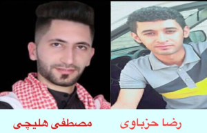 نقل مصطفى الهليجي و رضا الحزباوي الى السجن المركزي في الأحواز