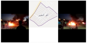 قرية ام اتمير تلتحق بالاحتجاجات الشعبية المطالبة بانهاء سياسة تعطيش الشعب و تهجيره