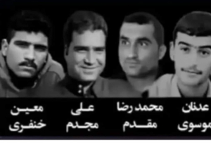 أربعة سجناء سياسيين أحوازيين معرضون لخطر الإعدام