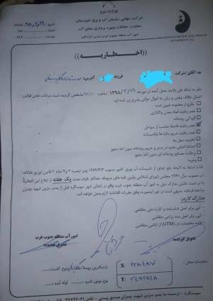 تحذير المواطنين الأحوازيين من العودة الى ديارهم المنكوبة سياسة لتغيير التركيبة السكانية بالأحواز