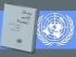 الفصل الثاني من ميثاق الأمم المتحدة:فـي العضوية 