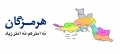 مظاهرات حاشدة في ميناء جمبرون الأحوازية منذ اسبوعين و اعتقال اكثر من مئة مواطن