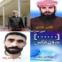  The Iran’s Supreme Court upheld the death sentences  Of  Four Arab Al Ahwaz political activists