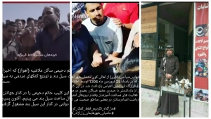اعتقال المواطن:حاتم دحيمي و شهاب صياحي و احمد الحميد الكعبي من نشطاء اللجان الشعبية على يد الاستخبارات الايرانية