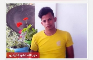 دستگیری خیرالله علی حیدری