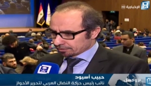 بشرى سارة الى الأحوازيين و المدافعين عن حقوق الانسان و الحرية