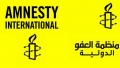 Iran: Fears mounting for detained Ahwazi Arabs amid reports of secret executions