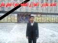 L'ASSASSINAT DE CITOYEN AHWAZIE LE SCIENTIFIQUE NUCLÉAIRE HAMZA ABBAS JABER AL KHALAIFAT