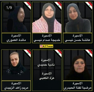 المرأة الأحوازية و اليوم العالمي للمرأة