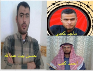أبعاد و نفي ثلاثة من السجناء الأحوازيين بعد اعدام اثنين من رفاقهم