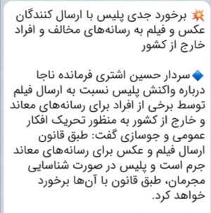 رسائل تخويف لمن يتواصل مع الخارج هاتفيأ و اعتقال مواطن أحوازي في مدينة معشور صباح اليوم