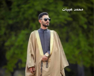 دستگيرى دو هموطن عرب أحوازي محمد عبيات ( شخيتر بور) و سعيد دورقي