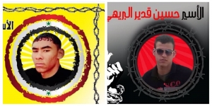 Mohammad Obaidawi and Hussein Breehi, Ahwazi minority members arrested