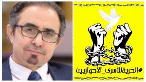 الاعلان عن وقفة تضامنية مع السجين الأحوازي حبيب اسيود امام القنصلية السويدية في هامبورغ