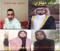 ارتفاع عدد المعتقلين الأحوازيين الى اربعين معتقلأ بينهم نساء و اطفال