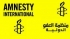 منظمة العفو الدولية في تقريرها السنوي لعام 2012 :تم تسجيل ما مجموعه 544 عملية إعدام ،وقد يكون العدد الحقيقي أعلى من ذلك بكثير